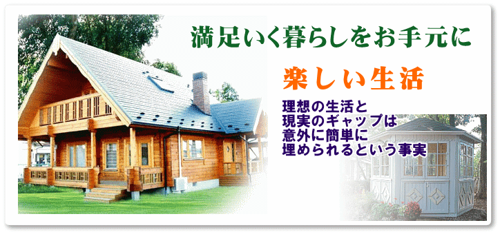 ����������炵�����茳�ɁI�@�y���������I